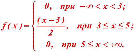 д) построить графики функций f(x) и F(x). - student2.ru