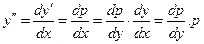 Д.у. в полных дифференциалах. - student2.ru