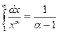 Дәріс. Анықталған интегралдың қолданулары - student2.ru