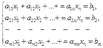 Дәріс сабағы. Сызықтық алгебралық теңдеулер жүйесі - student2.ru