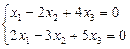 Дәріс сабағы. Сызықтық алгебралық теңдеулер жүйесі - student2.ru