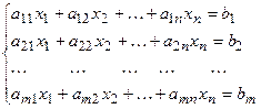 Дәріс. Сызықтық алгебралық теңдеулер жүйесі. Матрицаның рангі - student2.ru
