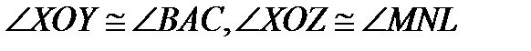 Дәріс тақырыбы: Кейбір теоремаларды дәлелдеу. Мектеп геометрия курсының аксиомалар жүйесі және оның Вейль аксиомаларымен байланысы - student2.ru