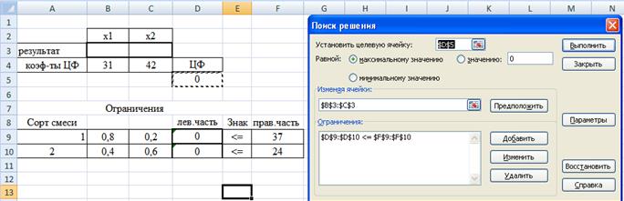 D5- для оптимального значения целевой функции - student2.ru
