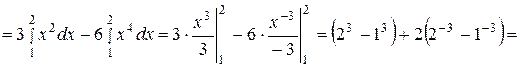 Дальнейшие свойства определенного интеграла - student2.ru