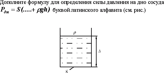 Данные по материалам изоляции - student2.ru