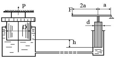 Давление воды при зарядке (развиваемое насосом) и при разрядке (получаемое прессами) аккумулятора, если вес плунжера вместе с грузом G, а диаметр плунжера D. - student2.ru