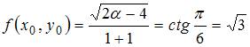 ДЕ7.Дифференциальные уравнения - student2.ru