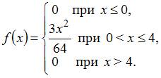 ДЕ8.Теория вероятности - student2.ru