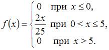 ДЕ8.Теория вероятности - student2.ru