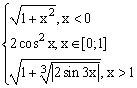 Декартова система координат. Для описания точек геометрических объектов с помощью чисел и написания уравнений задают систему координат - student2.ru