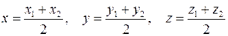 Декартовы прямоугольные координаты в пространстве. Координаты точек. Координаты векторов. Деление отрезка в данном отношении - student2.ru