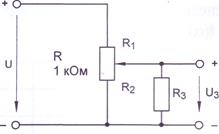 Делитель напряжения при работе вхолостую - student2.ru