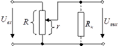 Делитель напряжения с плавной регулировкой - student2.ru