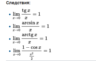 Теорема о связи бесконечно малой функции, имеющей предел. - student2.ru
