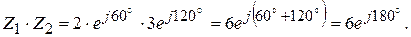 действия над комплексными числами в тригонометрической и показательной форме - student2.ru