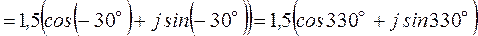 действия над комплексными числами в тригонометрической и показательной форме - student2.ru