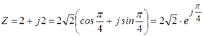 действия над комплексными числами в тригонометрической и показательной форме - student2.ru