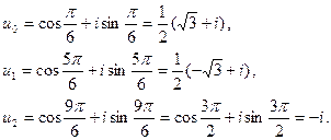 Действия над комплексными числами, заданными в тригонометрической форме - student2.ru