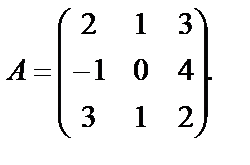 Действия над матрицами - student2.ru