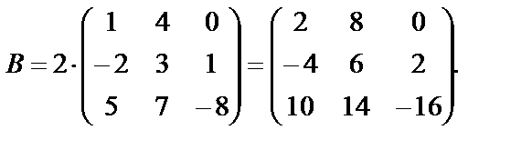 Действия над матрицами - student2.ru