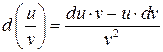 Дифференциал функции - student2.ru