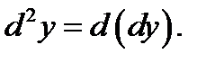 Дифференциал функции и его применение в приближенных вычислениях - student2.ru