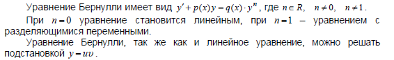 Дифференциал функции нескольких переменных и его применение для - student2.ru