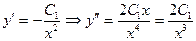 Дифференциалдық теңдеулер туралы жалпы түсінік. - student2.ru