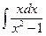 Дифференциальное и интегральное исчисление. - student2.ru