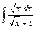 интегральное исчисление функций одной переменной - student2.ru