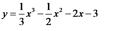 Дифференциальное исчисление функций одной переменной. - student2.ru