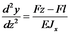 Дифференциальное уравнение изогнутой оси балки - student2.ru