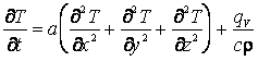 Дифференциальное уравнение теплопроводности — уравнение Фурье для Декартовых координат. - student2.ru