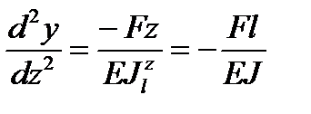 Дифференциальное уравнение упругой линии балки примет вид - student2.ru