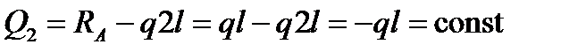 Дифференциальное уравнение упругой линии балки примет вид - student2.ru