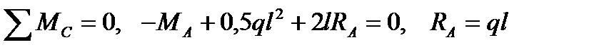 Дифференциальное уравнение упругой линии балки примет вид - student2.ru