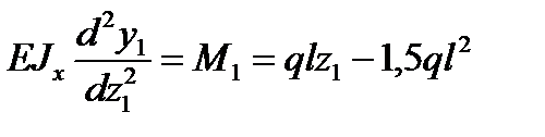Дифференциальное уравнение упругой линии балки примет вид - student2.ru