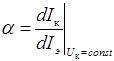 Дифференциальные параметры биполярных транзисторов в схеме с общей базой - student2.ru