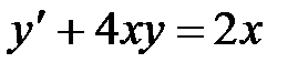 Дифференциальные уравнения 1-ого порядка и уравнения, допускающие понижение порядка. Линейные дифференциальные уравнения 2-го порядка - student2.ru