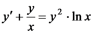 Дифференциальные уравнения 1-ого порядка и уравнения, допускающие понижение порядка. Линейные дифференциальные уравнения 2-го порядка - student2.ru