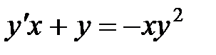 Дифференциальные уравнения 1-ого порядка и уравнения, допускающие понижение порядка. Линейные дифференциальные уравнения 2-го порядка - student2.ru