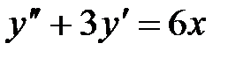 Дифференциальные уравнения 1-ого порядка и уравнения, допускающие понижение порядка. Линейные дифференциальные уравнения 2-го порядка - student2.ru