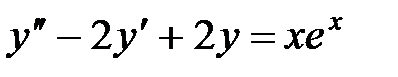 Дифференциальные уравнения 1-ого порядка и уравнения, допускающие понижение порядка. Линейные дифференциальные уравнения 2-го порядка - student2.ru