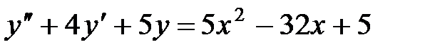 Дифференциальные уравнения 1-ого порядка и уравнения, допускающие понижение порядка. Линейные дифференциальные уравнения 2-го порядка - student2.ru