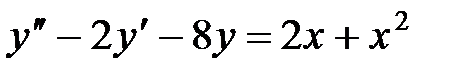 Дифференциальные уравнения 1-ого порядка и уравнения, допускающие понижение порядка. Линейные дифференциальные уравнения 2-го порядка - student2.ru