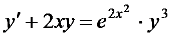 Дифференциальные уравнения 1-ого порядка и уравнения, допускающие понижение порядка. Линейные дифференциальные уравнения 2-го порядка - student2.ru