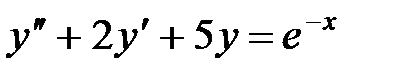 Дифференциальные уравнения 1-ого порядка и уравнения, допускающие понижение порядка. Линейные дифференциальные уравнения 2-го порядка - student2.ru