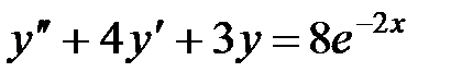 Дифференциальные уравнения 1-ого порядка и уравнения, допускающие понижение порядка. Линейные дифференциальные уравнения 2-го порядка - student2.ru