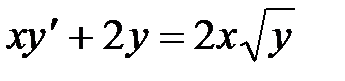 Дифференциальные уравнения 1-ого порядка и уравнения, допускающие понижение порядка. Линейные дифференциальные уравнения 2-го порядка - student2.ru